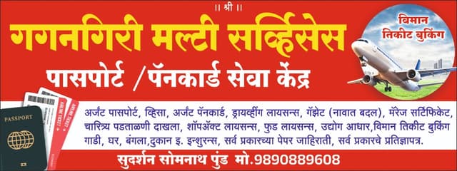 Services